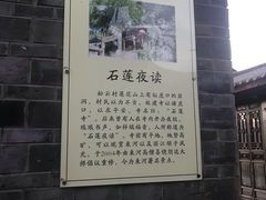 -丽江束河古镇-石莲古寺