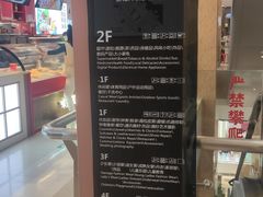 -坂田天虹