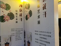 -1912街区