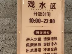 -青水瓦台汤泉(未央店)