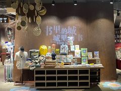 -扶光书店(中环店)