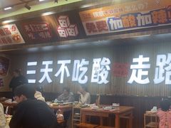-黔三一夺夺粉酸汤火锅(百信店)