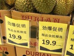 -沃尔玛(摩尔广场店)