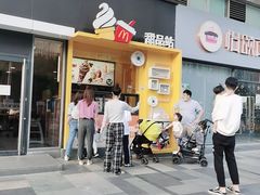 门面-麦当劳餐厅(龙平西路店)