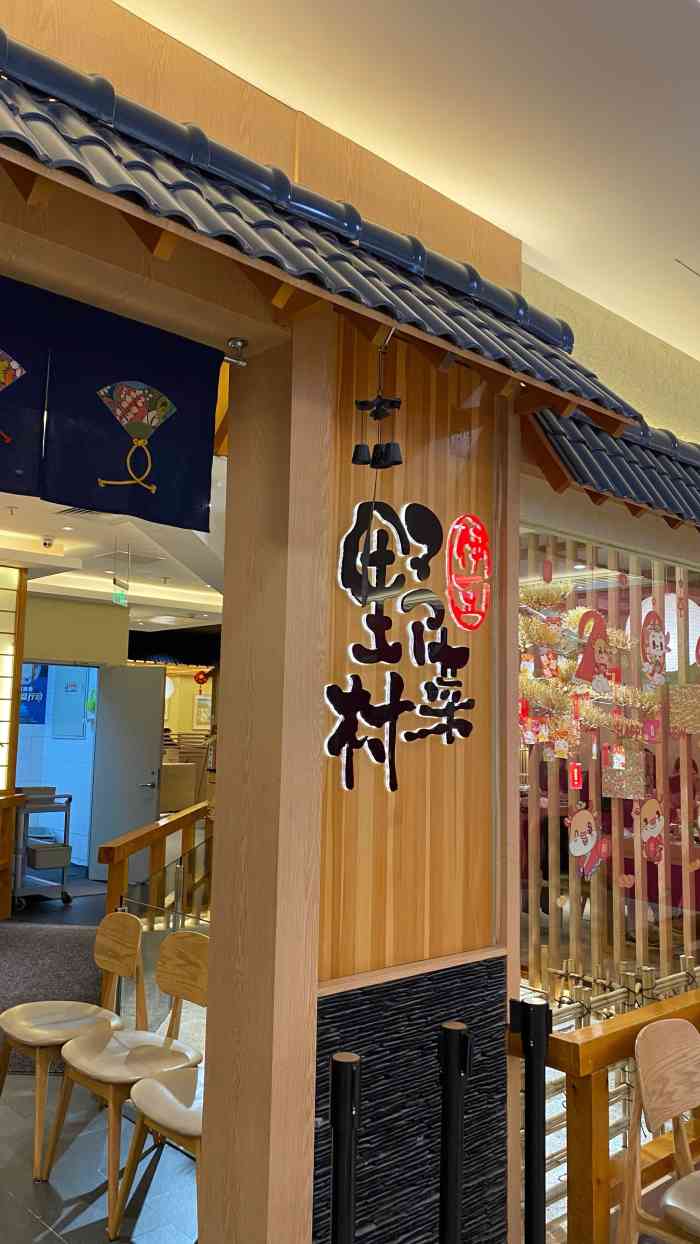 超级惊喜的一家店工作日的晚餐也是需要排队唯一遗憾