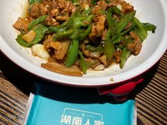 -湖南人家·家传湖南菜(水围店)