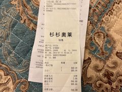 -杉杉奥特莱斯广场(哈尔滨店)