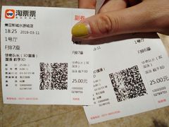 -天津美亚HeyLED影城(天津水游城店)