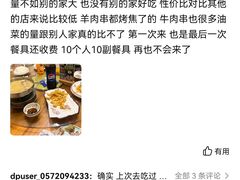 -圣夜东北菜烧烤·夜宵·小龙虾(胥江路店)