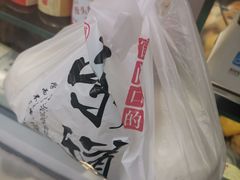 -宫门口馒头铺(创始人总店)