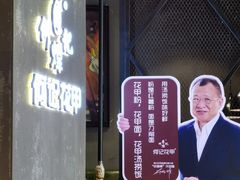 -何记花甲(印象城店)