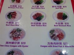 图像078-章记香港仔鱼蛋王(西洋菜街店)