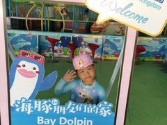 -秦皇岛乐岛海洋王国