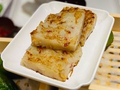 萝卜糕-蔡澜点心·粤菜(西单大悦城店)