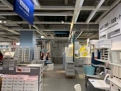 -宜家家居(西安未央商场店)