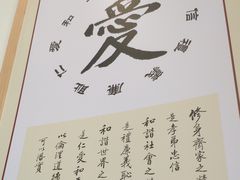 -素满香·素食自助餐(苏州·临顿路店)