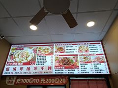 -吉祥馄饨(杭州博库书城店)
