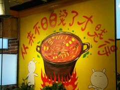 -钢管厂歆瑞源油卤串串香(春熙路太古里店)