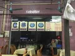-标记美食新鲜猪杂(兴南大道店)
