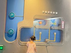 -陕西自然博物馆