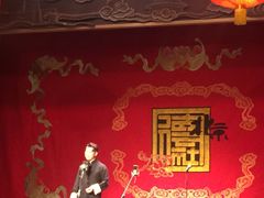 -德云社(三里屯店)
