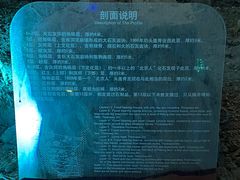 -周口店北京人遗址公园