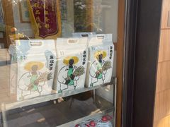 -老乡鸡(定远大润发店)