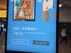 -郑州新郑国际机场-T2航站楼