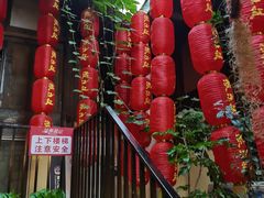 -满江红串串香(七道堰街店)