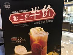 -桂桂茶(滨江百联店)
