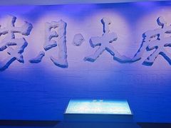 -大庆油田历史陈列馆