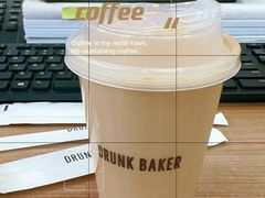-DRUNK BAKER(上海陕康里店)