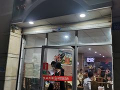 门面-电白鸭粥店(下沙二坊88号店)