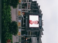 -东西巷