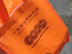 -龙华素斋(龙华路店)