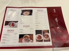 -香宫中餐厅·大连香格里拉(人民路店)