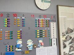 -帝京日语(春熙路旗舰校区)