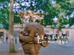 -北京动物园