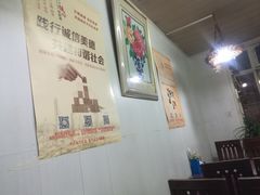 大堂-老天津卫炸酱面(河北路店)