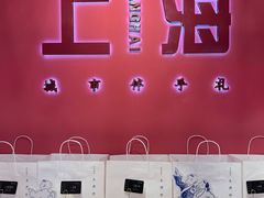 -阮大兴糕团(日月光中心店)