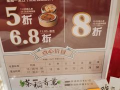 -稻香酒家·34年老字号·港式粤菜(侨光店)
