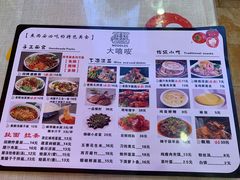 菜单-大嘻咹biangbiang面(历史博物馆店)
