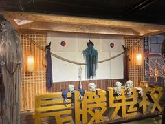 -长藤鬼校(龙翔店)