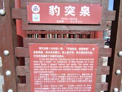-雁门关景区