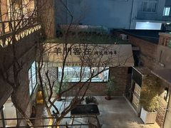 -羊门客在·烤盐池滩羊·川菜