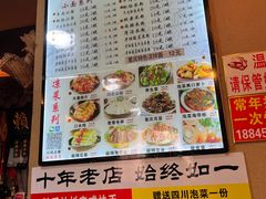 -赖扁担重庆小面(友谊路店)