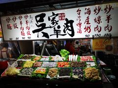 -六合夜市