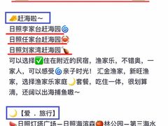 -巧克力渔家.小船海鲜胶东菜(万平口店)