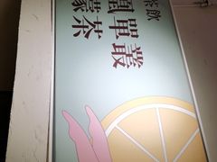-韩见·韩式拌饭·炸鸡(石厦店)