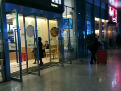 -德克士(虹桥火车站店)